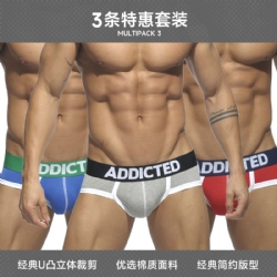 addicted  AD301P