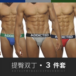 addicted  AD363