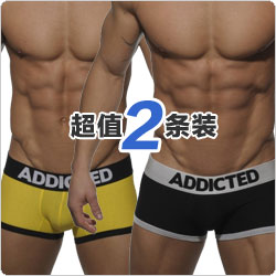 addicted  ad02