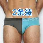 男士内裤