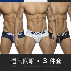 addicted  ad475p