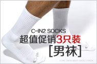 C-IN2 ʿ 3װ